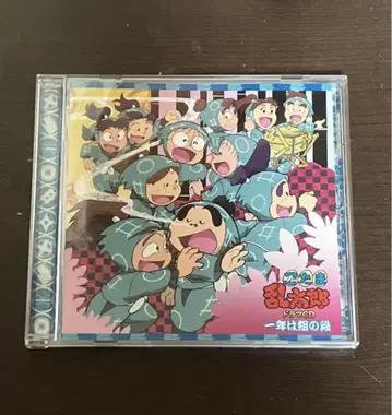 [익명 배송] [닌타마 란타로] 드라마 CD 1학년 하반의 단