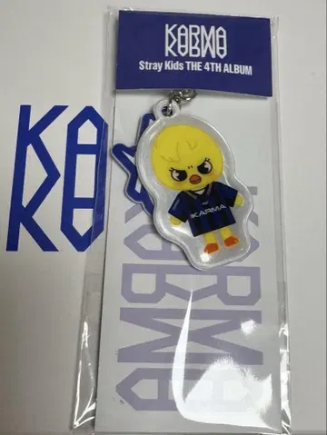 Straykids KARMA POPUP skzoo 키링 폭갈이