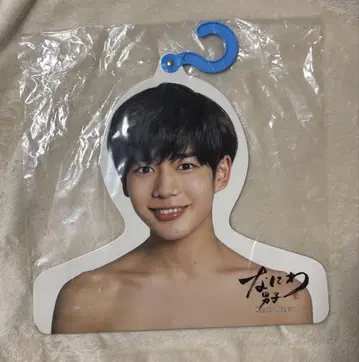 나가오 켄토 군 포토 행거