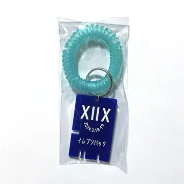 XIIX TenTwenty 락카 키링