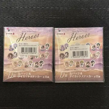 니지산지 바다의 집 코야나기 로우 캔뱃지