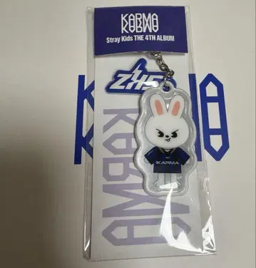 Straykids KARMA POPUP skzoo 키링 리비트