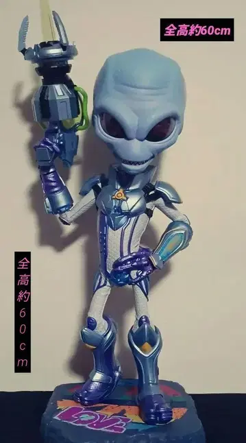 Destroy All Humans! 2 Crypto 피규어