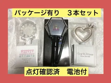 응원봉 King & Prince 킹프리 묶음 판매 3세트 배터리 포함