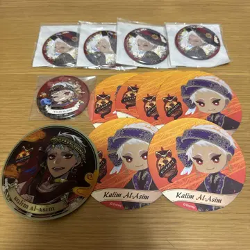 트위스테 칼림 굿즈 세트