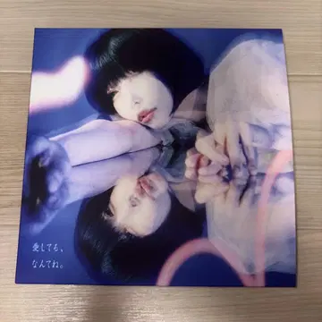 아노 ano 사랑해, . 초회 한정판