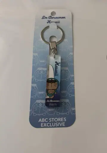 하와이 한정판 일광화상 도라에몽 키링 ABC STORES