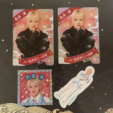 소년 닌자 모토키 와쿠