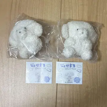 2개 세트 죠세마루 봉제 인형 화이트 가챠 가챠가챠 캡슐 토이