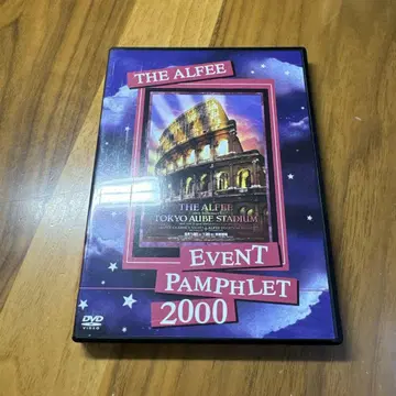 THE ALFEE EVENT PAMPHLET 2000