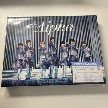 나니와단시 +Alpha 초회 한정판 DVD