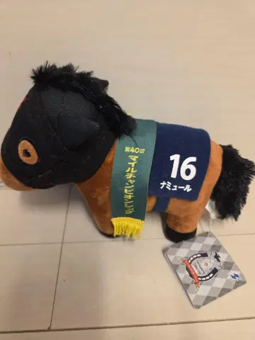 서러브레드 컬렉션 봉제 인형 22 나뮬
