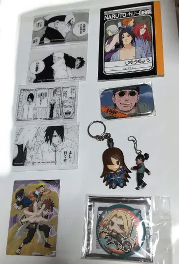 NARUTO 굿즈 세트 13종 포스터 카드 캔뱃지 키링 등
