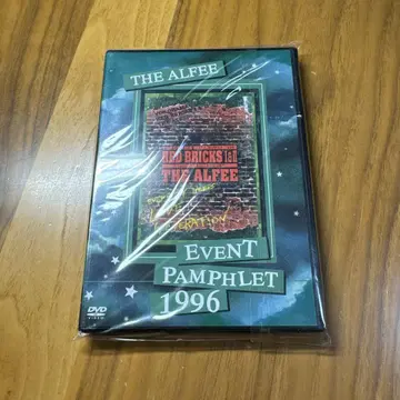 THE ALFEE EVENT PAMPHLET 1996