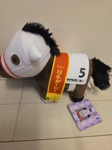서러브레드 컬렉션 봉제 인형 24 사쿠라 치요노 오