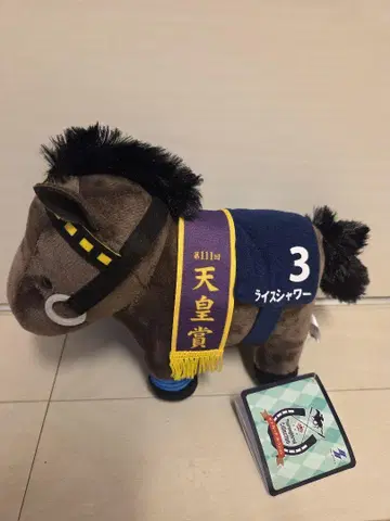 서러브레드 컬렉션 봉제 인형 23 라이스 샤워
