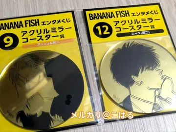 BANANAFISH 엔터테인먼트 복권 아크릴 거울 코스터 상