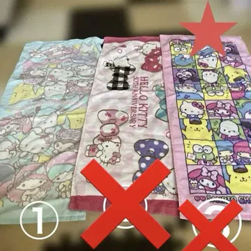 타월