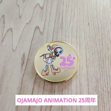 꼬마 마법사 레미 애니메이션 25주년 코인 (메달)