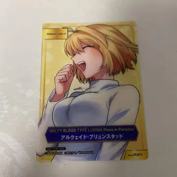 TYPE-MOON fate A.B-T.C 월희 알크 클리어 카드