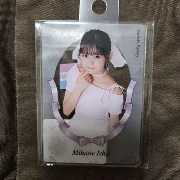 하로쇼 아크릴 카드