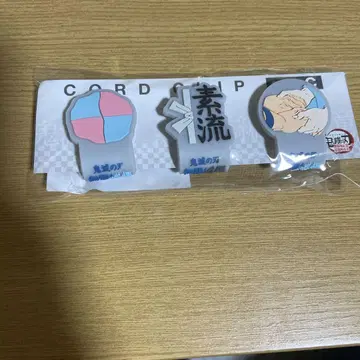귀멸의 칼날 무한성편 아카자 재림 코드 클립 세트 C
