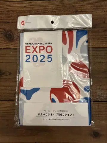 EXPO 2025 컬러풀 타월 약 H100 x W90cm