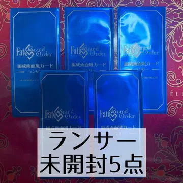[미개봉품] FGO 최종재림전 편성 화면풍 카드 랜서 5점