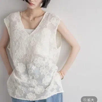 로리즈팜 3D 레이스 베스트 아이보리