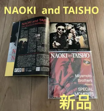 덤 NAOKI and TAISHO 라핀노즈 DOG FIGHT 에스에이
