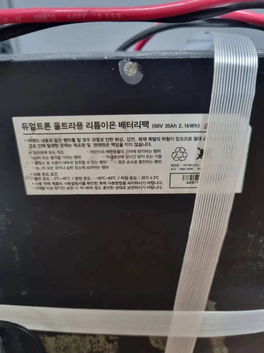 듀얼트론울트라 | 브랜드 중고거래 플랫폼, 번개장터