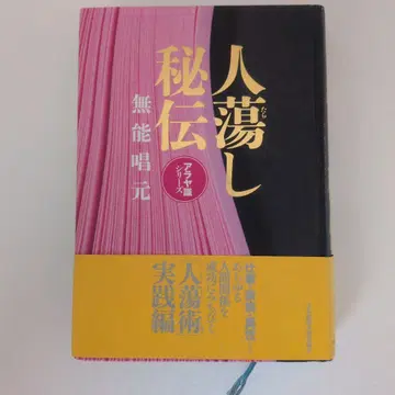 인탕시비전 무능창원