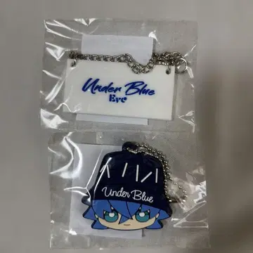 Under Blue 앱 복권 러버 참 2종류 세트