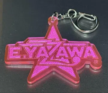 야자와 에이요시 E.YAZAWA 리플렉트 키링 로고 별 핑크