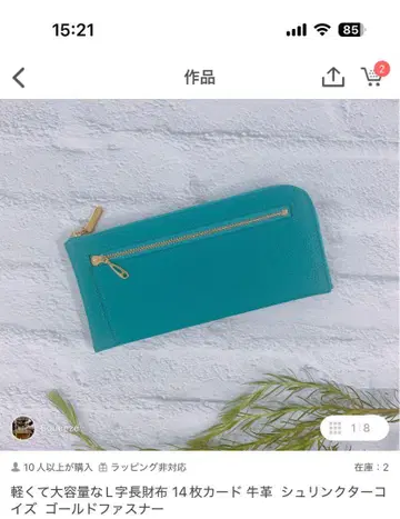 스퀴즈 장지갑 14 카드 수납