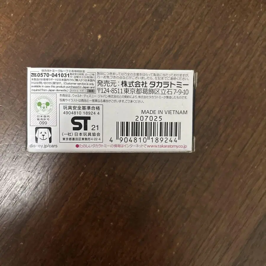 6번째 상품 이미지