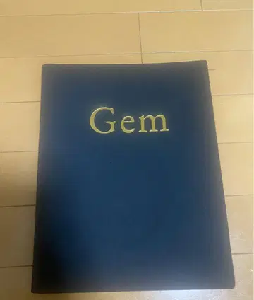 Gem 특별전 [보석, 지구가 빚어낸 기적] 2022 도록