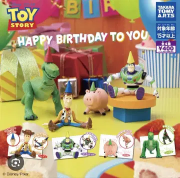 토이 스토리 Happy Birthday to You 컴플리트
