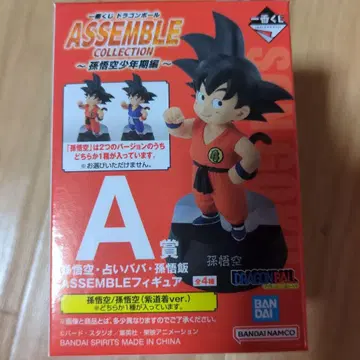 제일복권 드래곤볼 ASSEMBLE A상 손오공 피규어