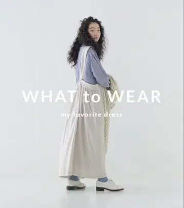 네스트로브 nest Robe UpcycleLino
