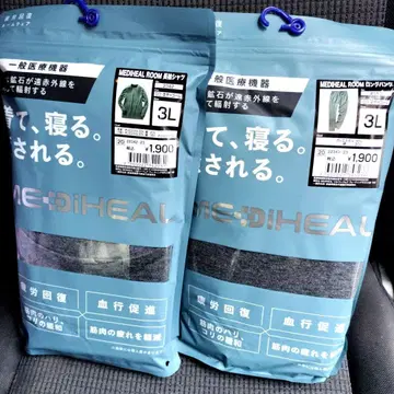 신상 대인기 리커버리 룸웨어 차콜 3L