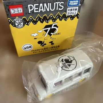 토미카*PEANUTS 75주년 버스 (화이트