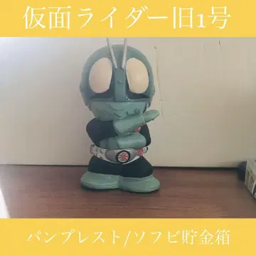 피규어 소프트 비닐 저금통 컬렉션 가면라이더 구 1호 반프레스토/프라이스