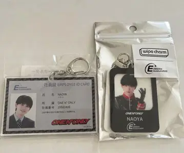 EBiDAN 뮤지엄 2025 NAOYA 사원증풍 키링 참