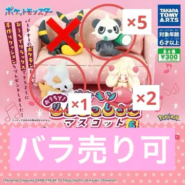 포켓몬 릴랙션 마스코트 6 야 마휘핑 탕구리