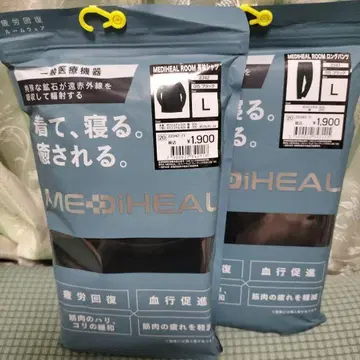 피로 회복 웨어 상하의 메디힐 리커버리 룸웨어 L 블랙 워크맨