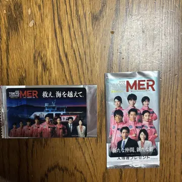 영화 TOKYO MER 입장자 특전 2매 세트