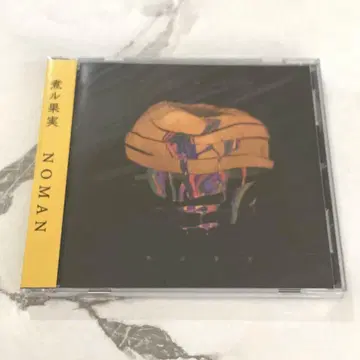 [미사용 새상품] 니루카지츠 CD 2