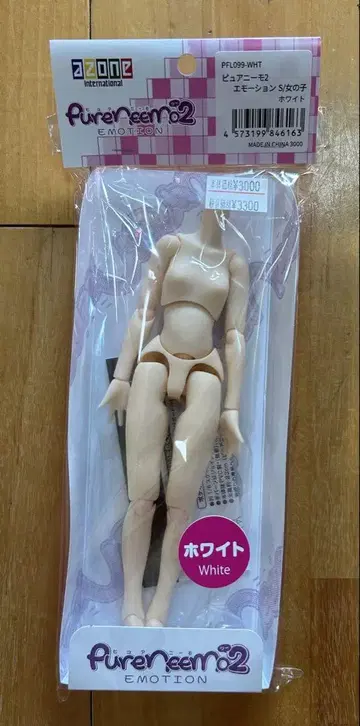 아존 퓨어니모 에모션 S 여아 화이트 미백 새상품 인형