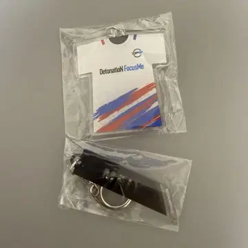 meiy KEYCHAIN DFM